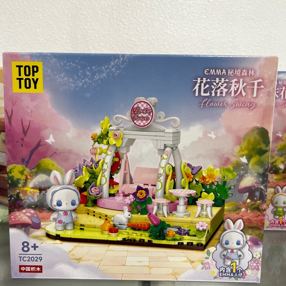 EMMA Secret Garden Manor Series
-building blocks- Flower Swing